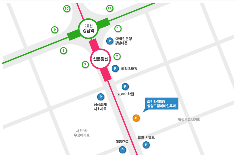 강남 지점소개