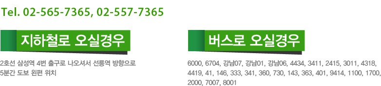 삼성 지점소개