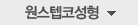 원스텝코성형
