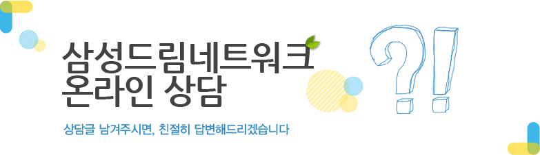 시술후기