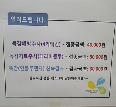 병원일기 이미지