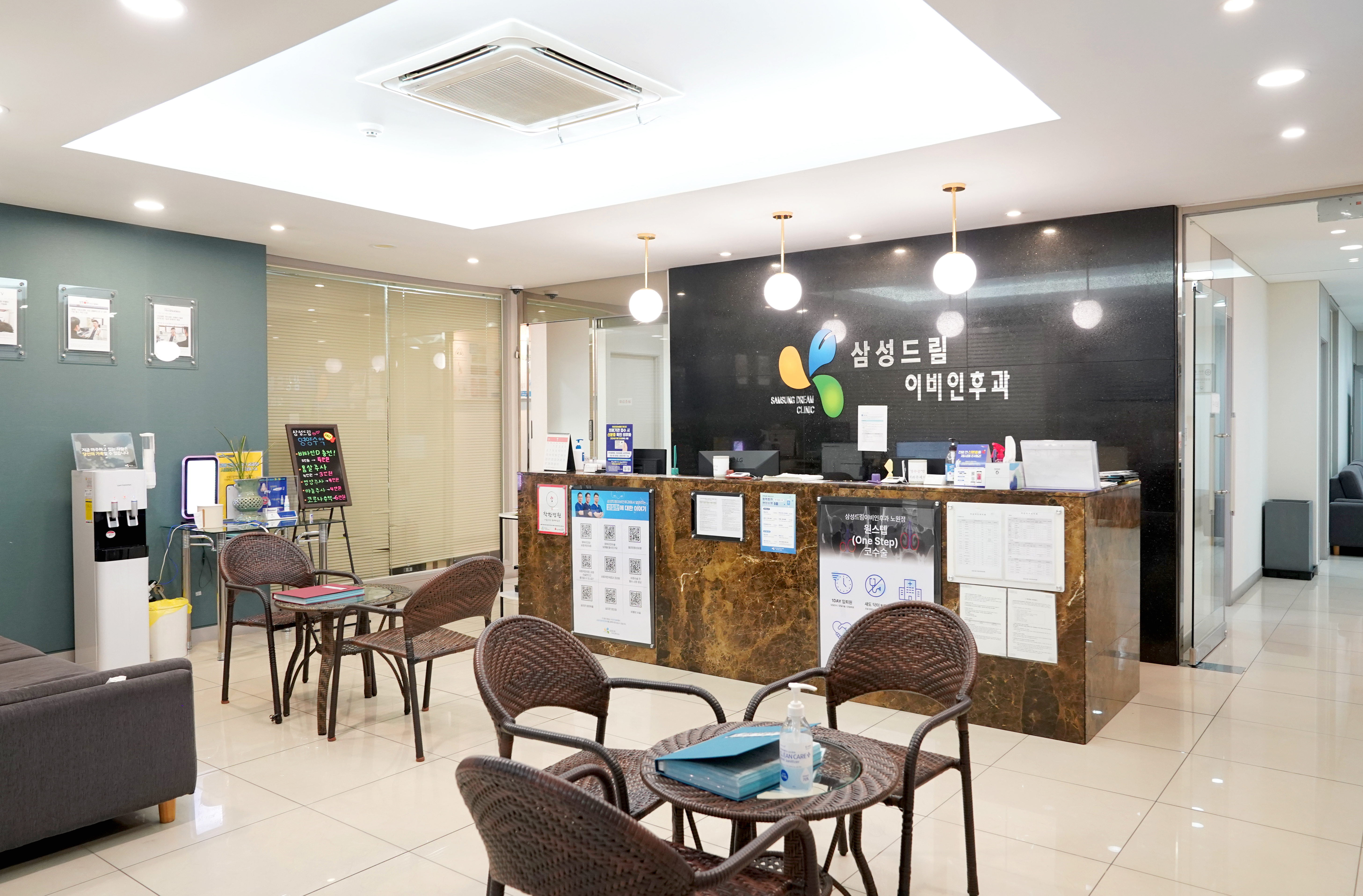 삼성드림이비인후과 사진