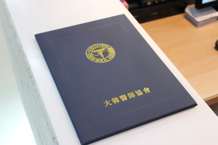 병원일기 이미지