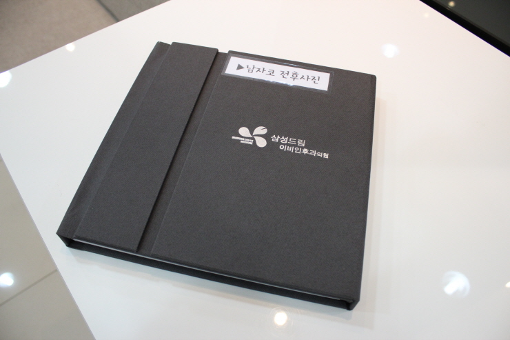 병원일기 이미지